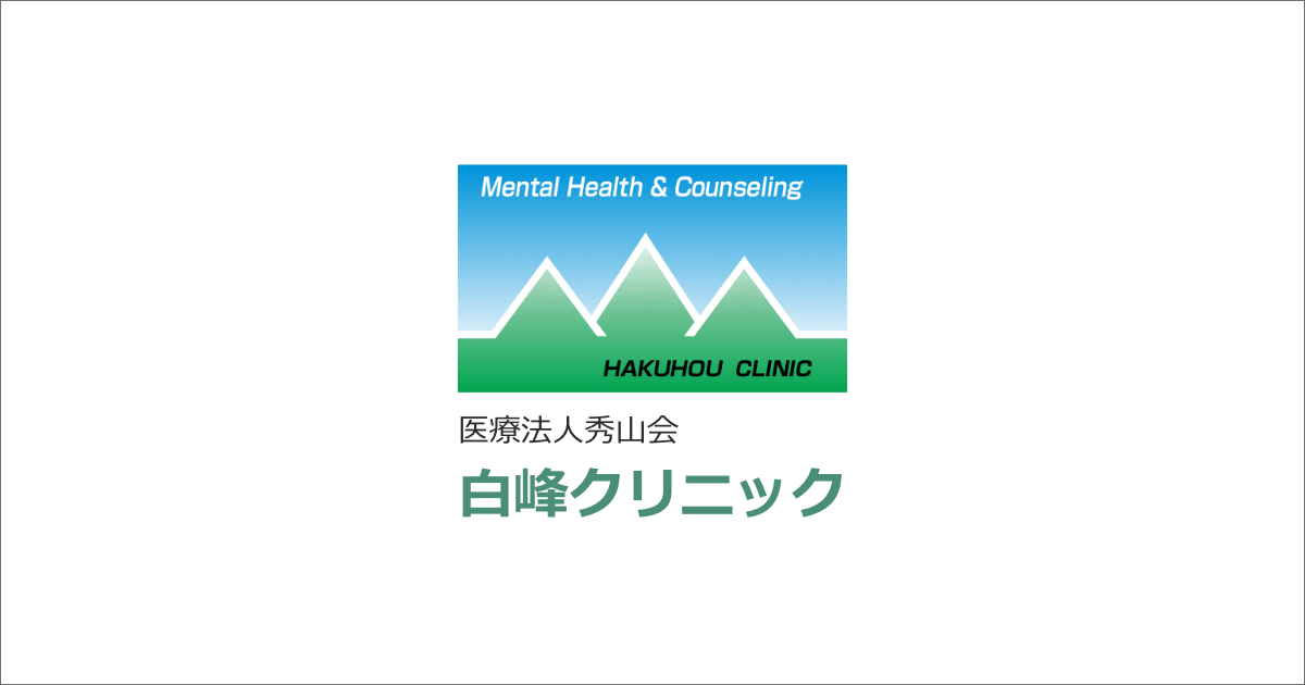 【中古】 女性とアルコール依存症 読本・アルコール依存症/東峰書房/全日本断酒連盟 Amazon.co.jp: 40年続いた飲酒生活にサラバ！ アルコール依存